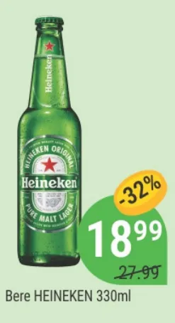 HEINEKEN Пиво, 330 мл