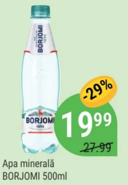 Минеральная вода BORJOMI, 500 мл