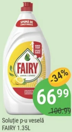 Средство для мытья посуды FAIRY, 1,35 л
