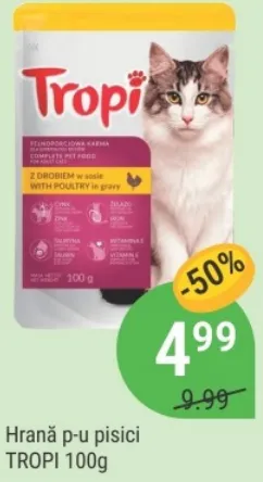 TROPI Корм для кошек, 100 г