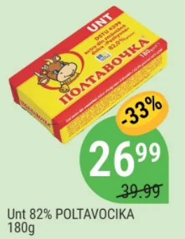 POLTAVOCIKA Сливочное масло 82%, 180 г
