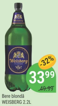 Светлое пиво WEISBERG, 2,2 л