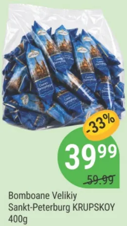 Bomboane „Velikiy Sankt-Peterburg” KRUPSKOY, 400 g