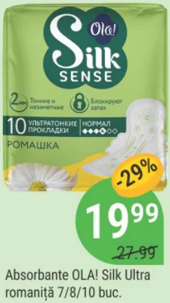 Absorbante OLA! Silk Ultra cu romaniță, 7/8/10 buc.