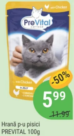 Корм для кошек PREVITAL, 100 г