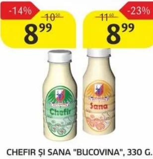 Кефир «BUCOVINA», 330 г.