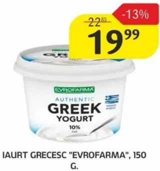 Iaurt grecesc EVROFARMA, 150 g