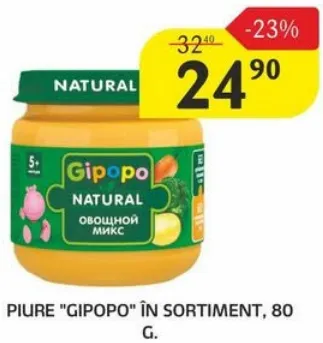 Piure GIPOPO în sortiment, 80 g