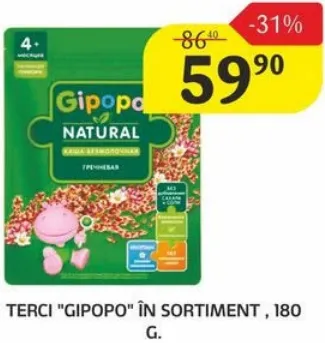 Terci GIPOPO în sortiment, 180 g