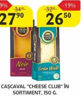 Сыр CHEESE CLUB в ассортименте, 150 г
