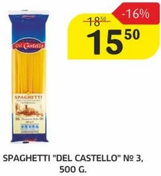 Spaghete „DEL CASTELLO” nr. 3, 500 g