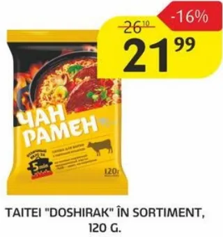 Tăiței DOSHIRAK în sortiment, 120 g