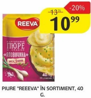 Пюре «Reeva» в ассортименте, 40 г