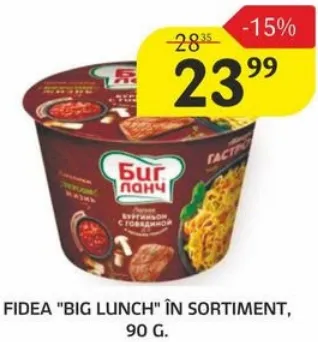 Fidea BIG LUNCH în sortiment, 90 g