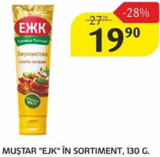Muștar EJK, în sortiment, 130 g
