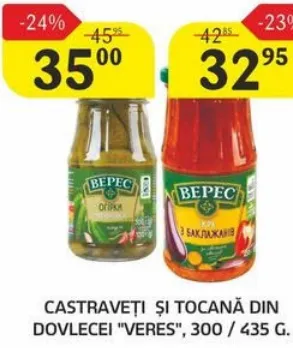 Castraveți și tocană din dovlecei VERES, 300/435 g