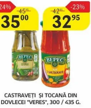 VERES Tocană din dovlecei, 435 g