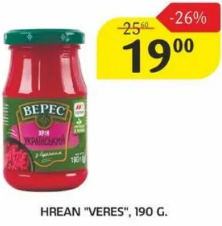Хрен VERES, 190 г