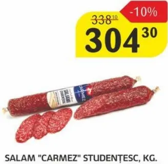 Ковбаса «Студентська» CARMEZ, кг