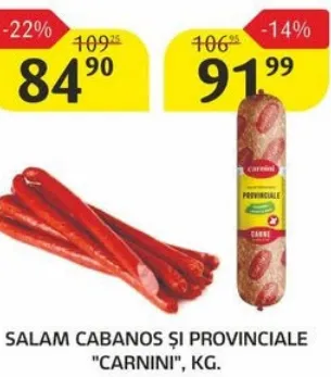 Ковбаса Provinciale CARNINI, кг