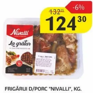 NIVALLI шашлик зі свинини, кг