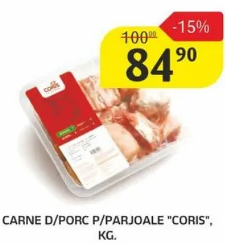 Свинина для котлет CORIS, кг