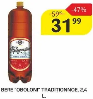 Bere OBOLON „Tradiționnoe”, 2,4 l