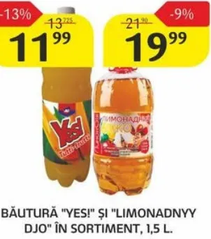 Напиток Limonadnyy Djo в ассортименте, 1,5 л