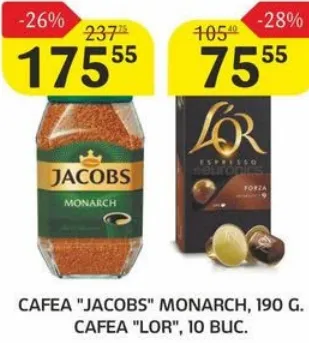 Кава Jacobs Monarch, 190 г
