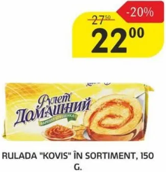 Рулет «KOVIS» в ассортименте, 150 г