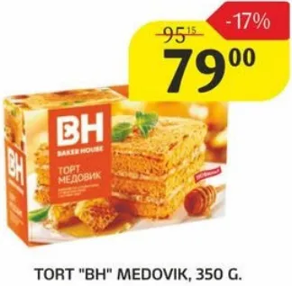 Tort BH Medovik, 350 g
