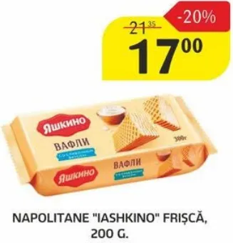 Napolitane IASHKINO cu frișcă, 200 g