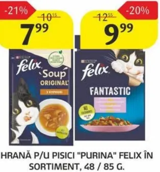 Корм для котів PURINA FELIX в асортименті, 48 / 85 г