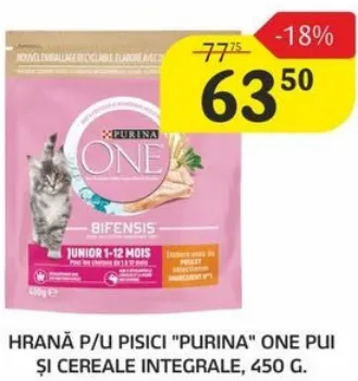 Корм для кошек PURINA ONE с курицей и цельными злаками, 450 г