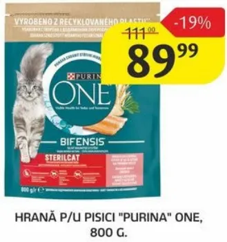 Корм для кошек PURINA ONE, 800 г