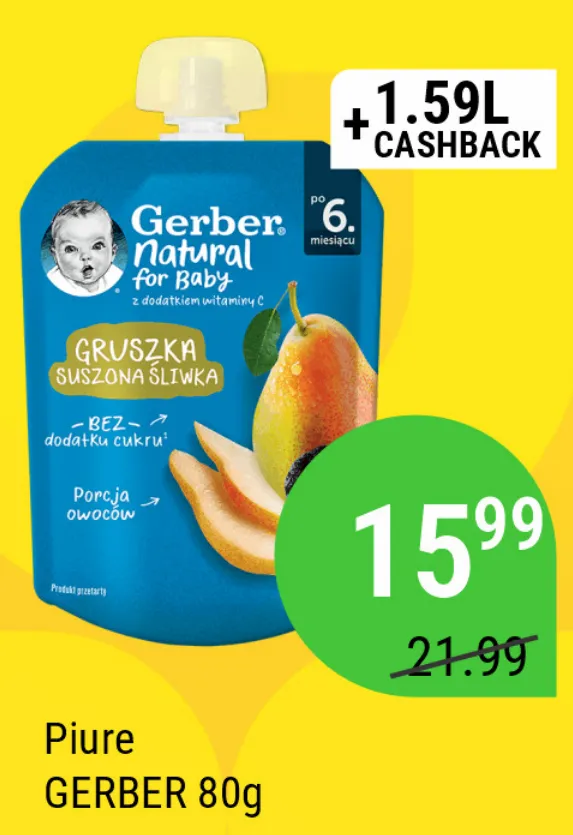 Пюре GERBER, 80 г
