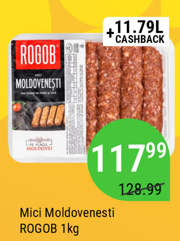 Молдавские мититеи ROGOB, 1 кг