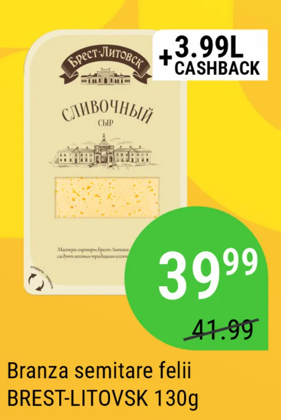 BREST-LITOVSK Полутвёрдый сыр ломтиками, 130 г