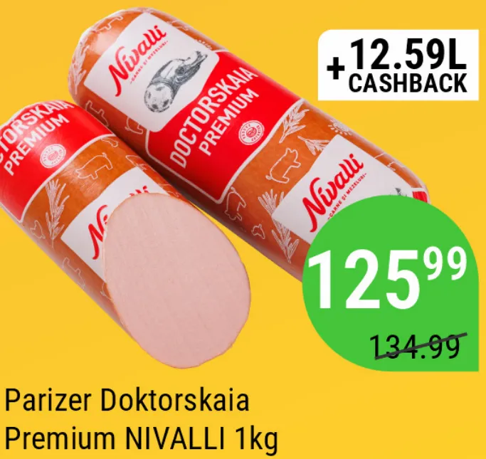 NIVALLI Колбаса-паризер «Докторская» Premium, 1 кг