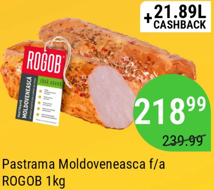 Молдавская пастрама f/a ROGOB, 1 кг
