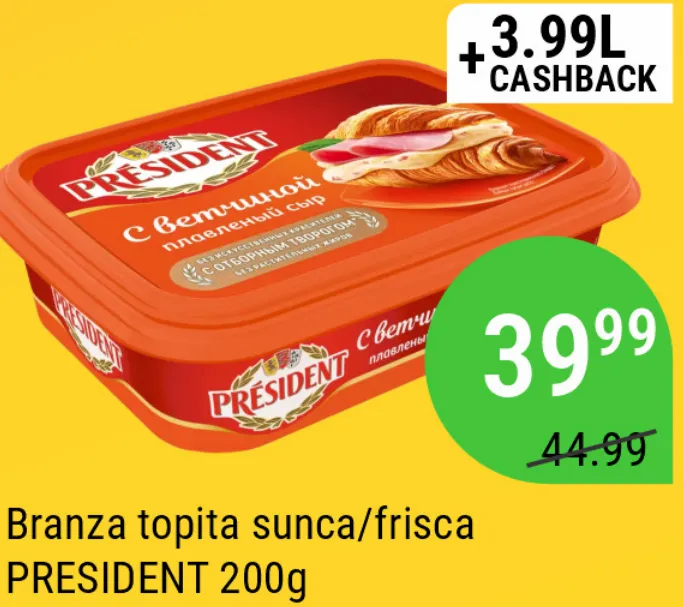 Плавленый сыр PRESIDENT с ветчиной/сливками, 200 г