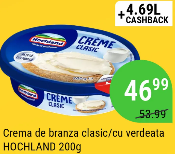 Крем-сыр HOCHLAND, классический / с зеленью, 200 г