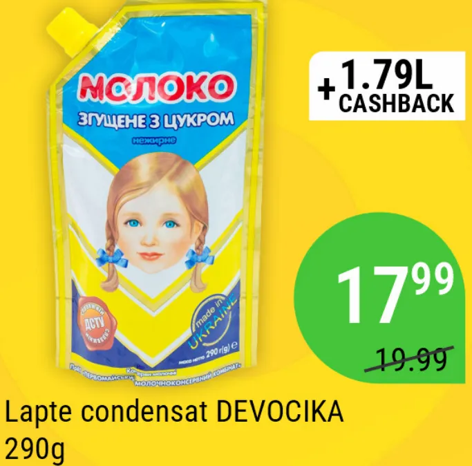 Сгущённое молоко DEVOCIKA, 290 г