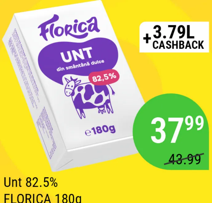 Сливочное масло FLORICA, 82,5% жирности, 180 г
