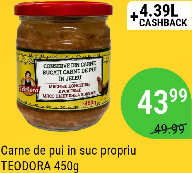 TEODORA Куриное мясо в собственном соку, 450 г