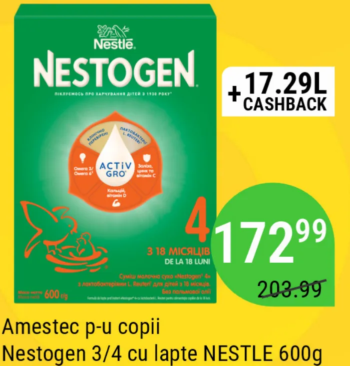Детская молочная смесь Nestogen 3/4 NESTLE, 600 г
