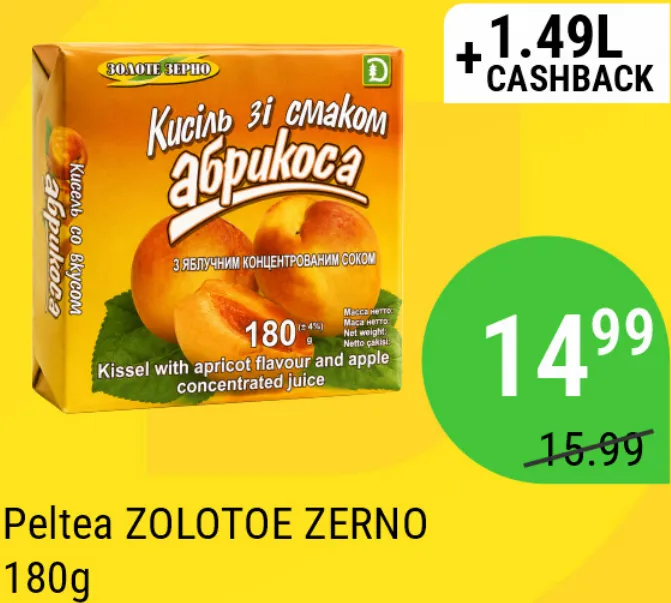 Кисель ZOLOTOE ZERNO, 180 г