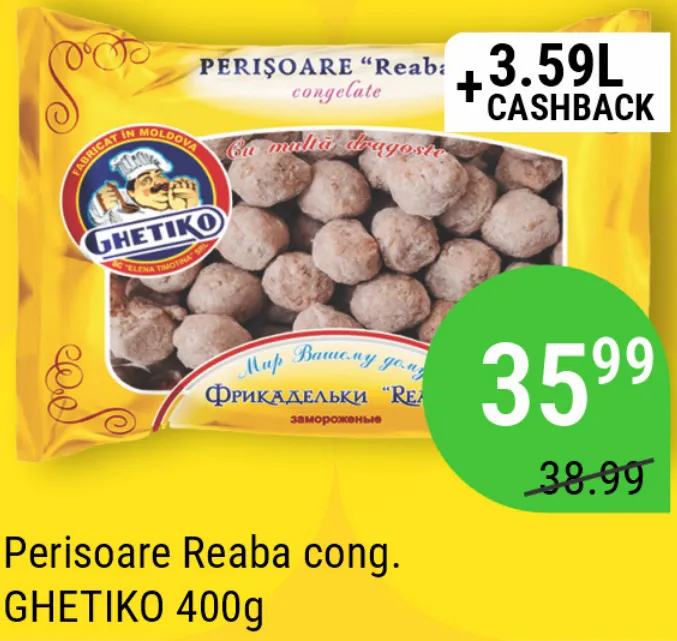 Замороженные фрикадельки Reaba GHETIKO, 400 г