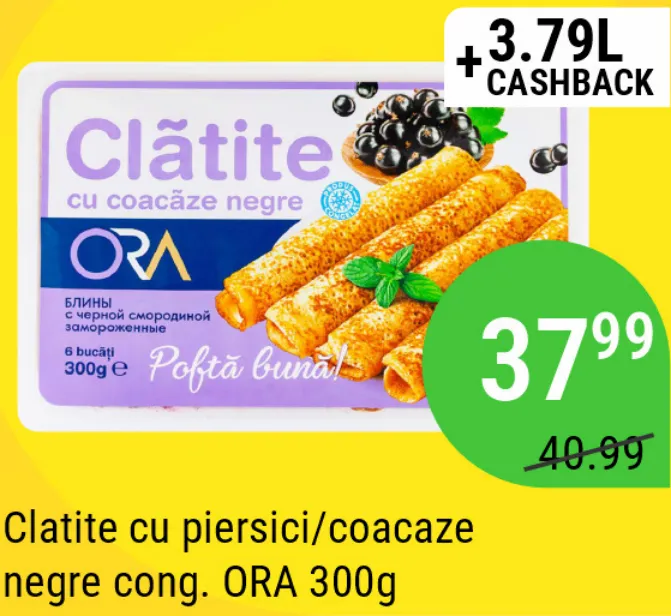 ORA Замороженные блинчики с персиками / чёрной смородиной, 300 г