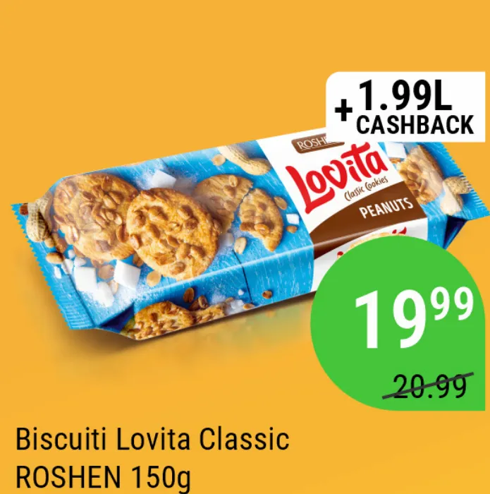 Печенье ROSHEN Lovita Classic, 150 г